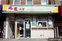 Monday’s Blog Highlights