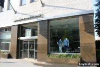 Brooklyn Industries Debuts at Fulton Mall